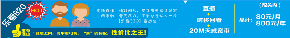 QQ截图20161105193242_副本_副本.jpg